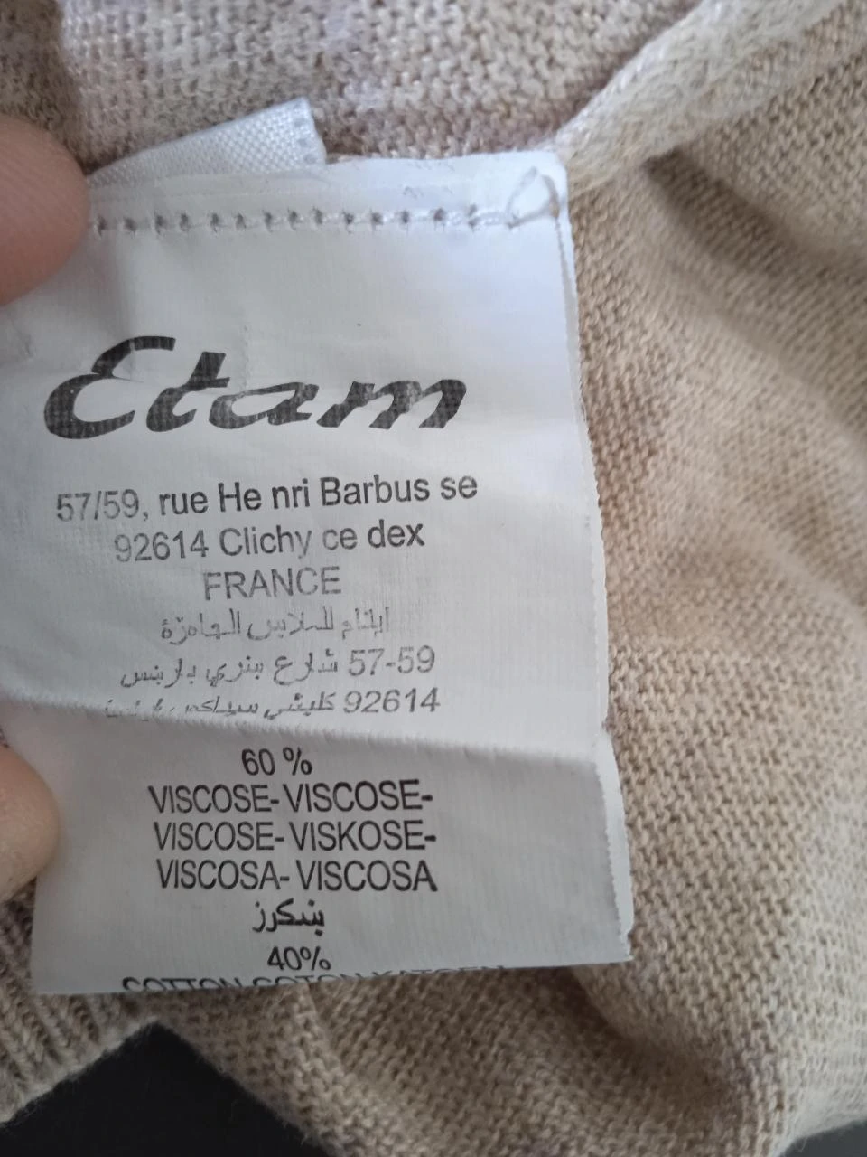 Etam fine sweater, beige vest size 40 – photo 5
